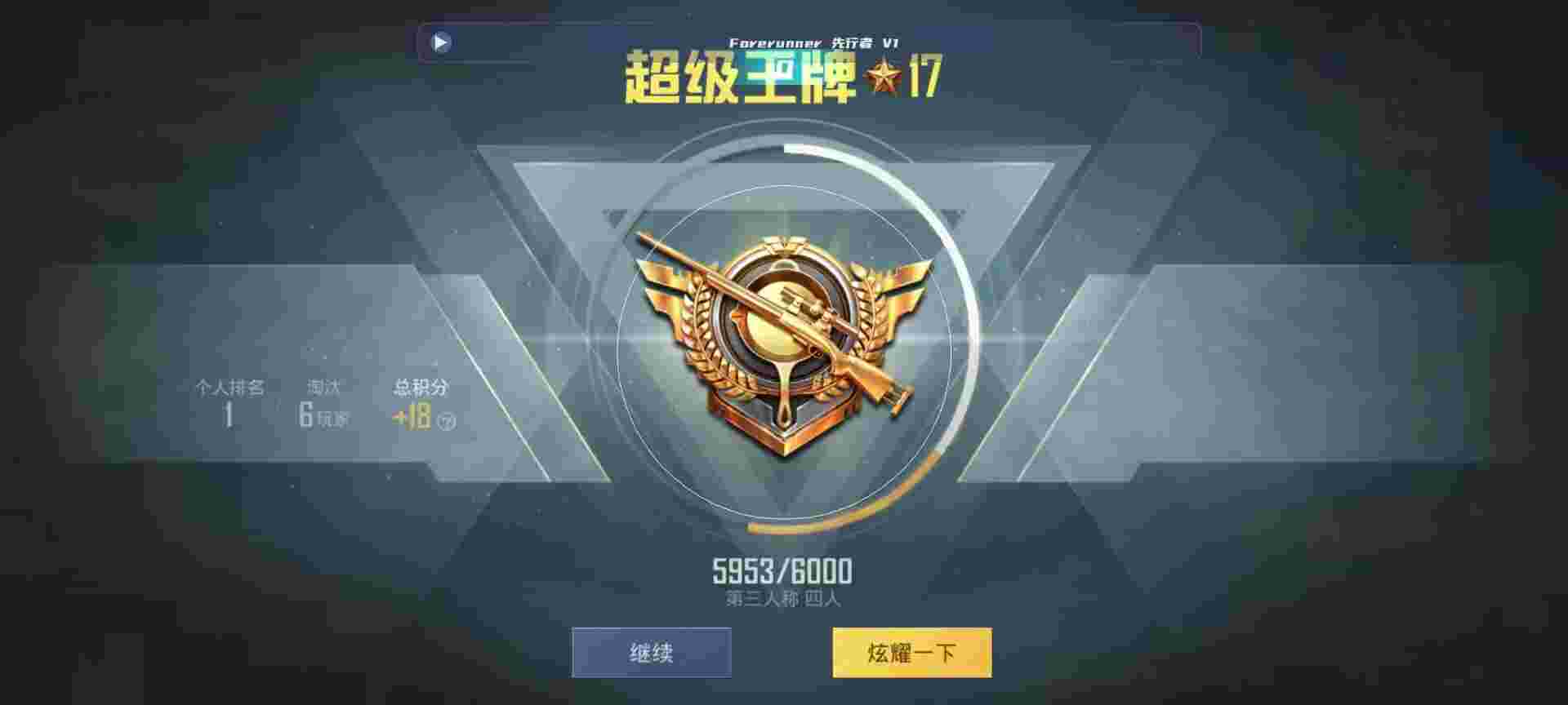 和平精英鸡腿辅助自瞄 - 永劫无间辅助科技辅助预览图